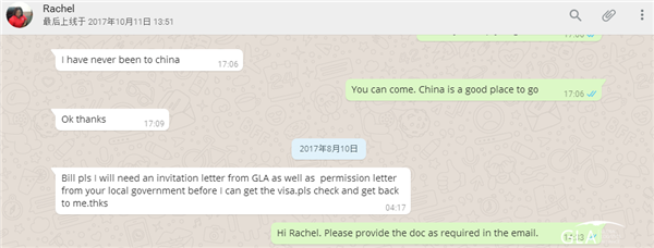 物流峰會 物流峰會