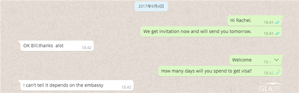 物流峰會 物流峰會