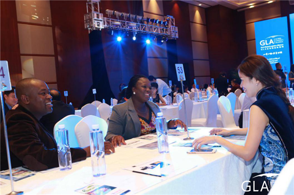 物流峰會 物流峰會