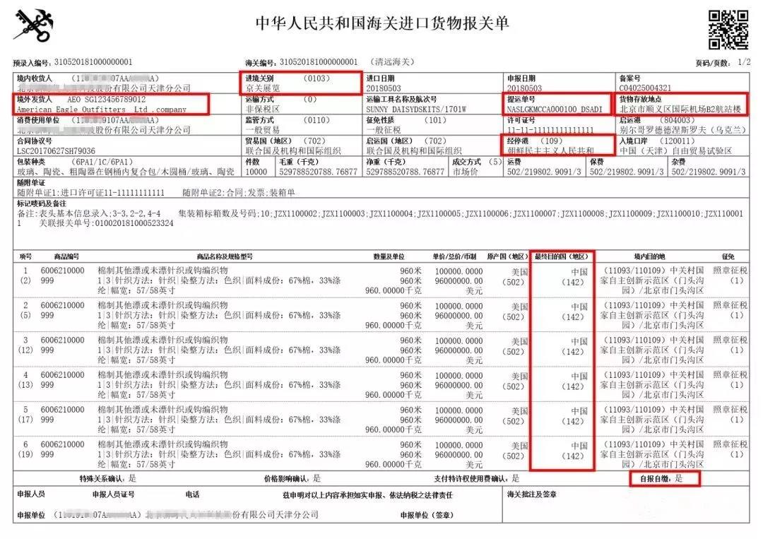 1530152216992862.jpg 5.jpg